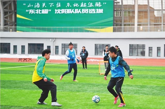 九游体育-“我叫李智超,我要踢‘东北超’”