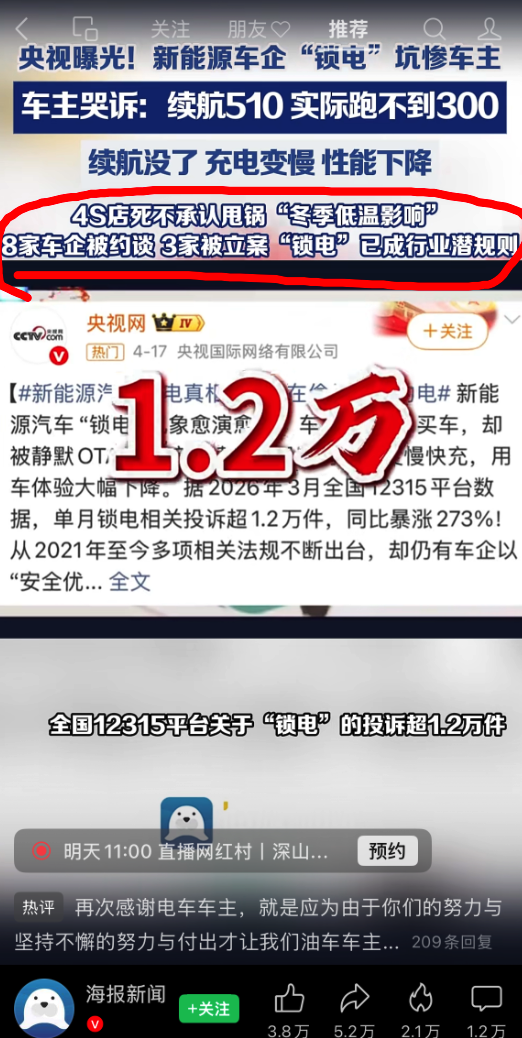 同样“糊弄消费者”的套路，在国外直接挨捶了